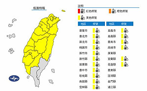 急凍！17縣市發布低溫特報   周末回溫舒適晴朗