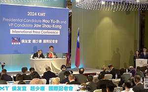 國際記者會》「侯趙配」國際記者會官方直播沒聲音  網友酸「國際笑話記者會？」 