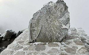 -8.5°C急凍！玉山主峰石碑染上美麗冰霜