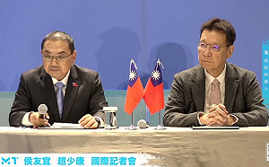 國際記者會》和馬英九看法不同 侯友宜：任內不觸及統一問題