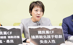 「馬英九被控不要批評中共」 慘遭法院認證 