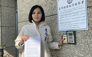 斥民進黨抹黑為李柏毅護航   李眉蓁提告康裕成等三人涉違選罷法 