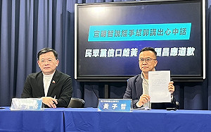 黃國昌影射冒名郭董公開信喊告 國民黨反批惡質操作「要求限時道歉」 