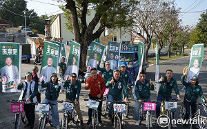 南高10名議員助陣王定宇  盼一起努力建設美好家鄉