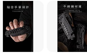 台南國中男生網路購刀進校劃傷同學 稱：只是想試試看