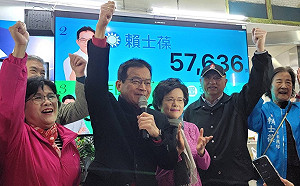 結果出爐》台北市第八選區 賴士葆七連霸衛冕成功
