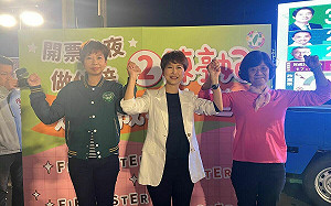 民進黨在台南轟出全壘打! 台南第三選區  陳亭妃打敗姚正玉