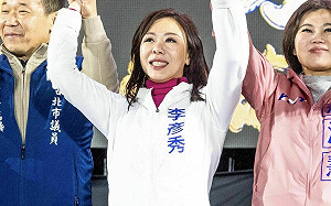 中選會結果出爐！北市4選區「三妹對決」 李彥秀復仇成功 近48％得票率當選