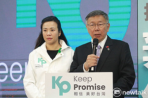 柯文哲涉政治獻金案 「新光公主」吳欣盈首度遭傳喚