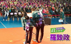 敗選無緣三連任 羅致政：接下來休息一段時間多陪家人