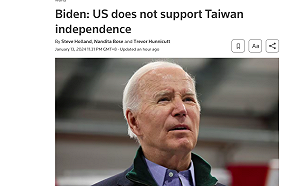 快訊》賴清德當選總統  拜登：美國不支持台灣獨立