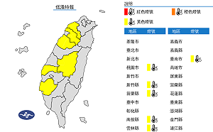 把握週末好天氣!明天傍晚起東北季風增強