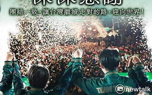 總統過關立委全壘打  競總：盼賴上任把台南經驗全國實現