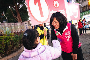 遭邱毅指策動罷免侯友宜 蘇巧慧駁斥：從未參與相關活動、將蒐證後提告