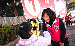 遭邱毅指策動罷免侯友宜　蘇巧慧駁斥：從未參與相關活動、將蒐證後提告