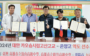 用舉重與世界交朋友   鼓山高中攜手路竹高中與韓國高中締結姊妹校