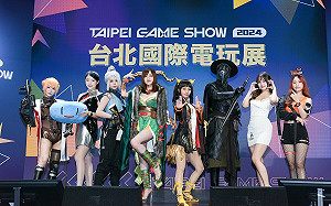 TGS 2024》真的有料！台北電玩展四天逾300款遊戲豪華登場