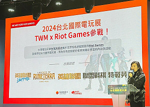 TGS 2024》台灣大首度參展 職業選手Karsa、Maple現身