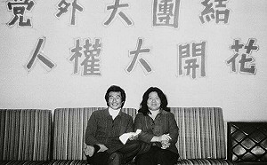 ｢這美好的仗已然打過｣陳菊悼施明德：你的離去象徵那個世代的結束