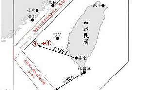 國防部「新」示意圖問世 揭露資料有增有減…