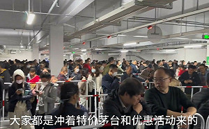 (影) 說好的特價茅台呢? 深圳好市多會員數衝全球第一 開業稱有特惠結果竟.....