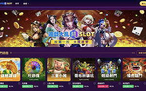 吉祥富貴龍總來！  華義國際偕遊戲大亂鬥推出龍年新春活動