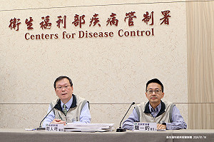 快訊》疾管署職場霸凌案成立!組長記過調職  羅一鈞將代理職務