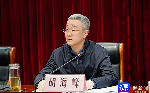 留一條生路？返京「方便監管」？胡錦濤之子出任民政部副部長 微博關鍵詞傳已解禁