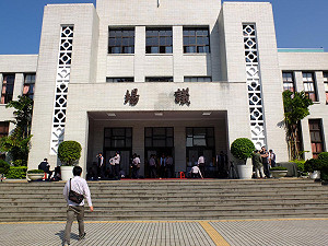 民主之盾》立委應謹慎推舉院長 勿讓性別歧視者毀敗台灣外交聲譽