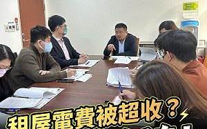 力推租屋用電透明化 洪申翰：網路頁面已在規劃測試中 