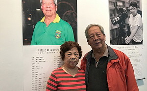 堅守傳統打鐵一甲子 見證82歲高其畑的鐵漢柔情