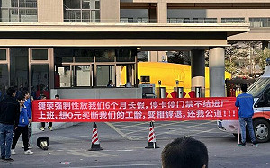 (影) 中國經濟差! 工人討不到薪資被逼要跳樓 有廠商說真話也遭封殺