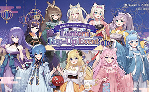 台南燈會邀「hololive production」 開快閃店！柯學先生大嘆：台北還在科目三  