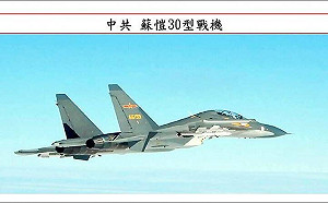 立法院今審軍人待遇 解放軍一早出動32架次共機擾台