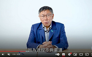 愛莉莎莎喊作票、柯文哲稱開票｢不夠嚴謹｣黃智賢：幸虧是紙本選票