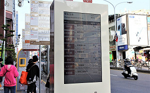 中市公車站牌化身平板電腦 公車到站笑臉鈴噹報您知