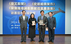 宗像隆幸與彭明敏往來書信曝光 陳儀深：看見不為人知的彭明敏思想