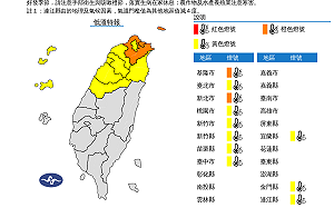 快訊》寒流來了！氣象署：11縣市低溫特報