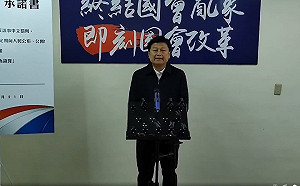 ｢藍營選不上總統乾脆極大化立院權力｣ 黃暐瀚：5大改革合法合憲?