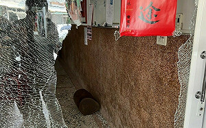 鍾佳濱服務處遭砸    青年總部熄燈活動照常舉行