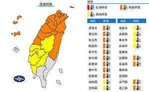 快訊》寒流來襲冷颼颼！氣象署：19縣市低溫特報 