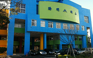 懶人包》寒流陽明山國小放2天假！6大低溫假Q＆A一次掌握