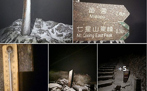 陽明山 拉拉山下雪！北基宜豪雨 21縣市10°C急凍