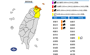快訊》東北風來襲！氣象署：4縣市大雨特報