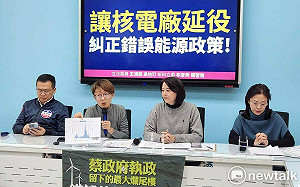 柯侯都挺核 藍委盼「藍白合」修法讓核電廠延役