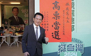 民眾黨喊倒閣 林俊憲：還不知道閣揆是誰就想提倒閣？