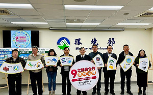 第二期空氣污染防制方案出爐！環境部：四年766億元提升空氣品質