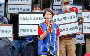 機師罷工勞資第一次協商！長榮航空5聲明：1/31再次召開會議