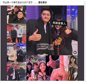 愛莉莎莎爆低調回台 第一件事參加柯P尾牙被馬賽克