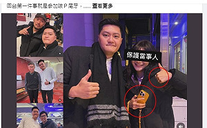 愛莉莎莎爆低調回台 第一件事參加柯P尾牙被馬賽克